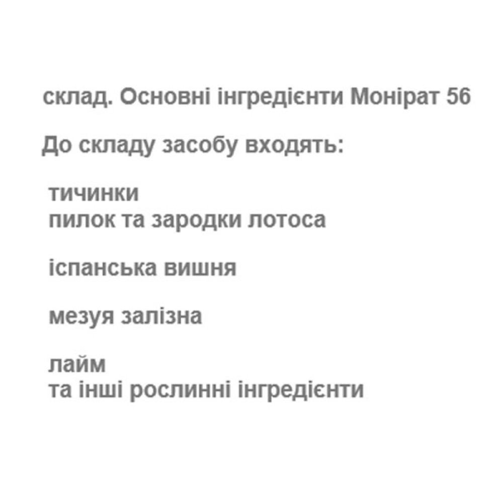 Комплекс для профілактики серця Herbal Medicine Maneerat Osoth 200 Bonbons