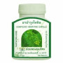 Комплекс для профілактики нервової системи Thanyaporn Herbs Cassia Siamea 100 Caps