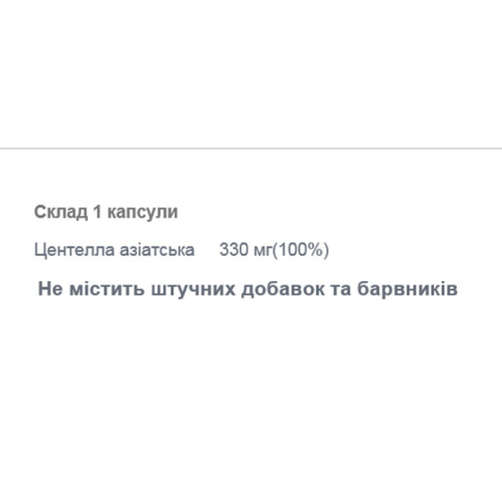 Комплекс для профілактики тиску та кровообігу Thanyaporn Herbs Compound Bau-Bok Capsule 100 Caps