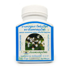 Комплекс для профілактики тиску та кровообігу Thanyaporn Herbs Thao Wan Priang 100 Caps