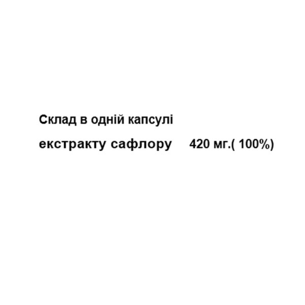 Комплекс для профілактики тиску та кровообігу Thanyaporn Herbs Compound Safflower Capsule 100 Caps