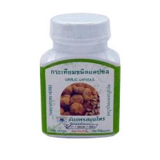 Часник Thanyaporn Herbs Garlic capsule 100 Caps