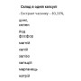 Часник Thanyaporn Herbs Garlic capsule 100 Caps