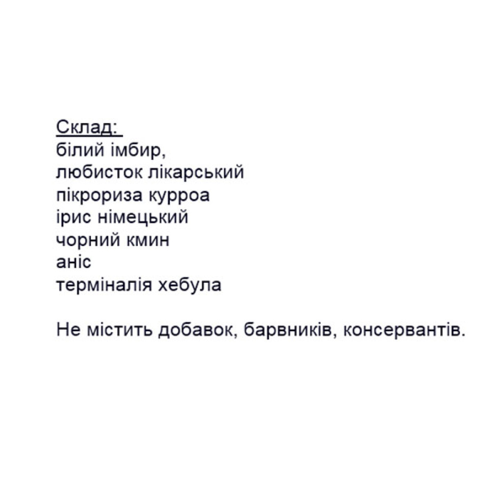 Суміш екстрактів Pathom Asok Ya Dhat Ban Job 200 Caps