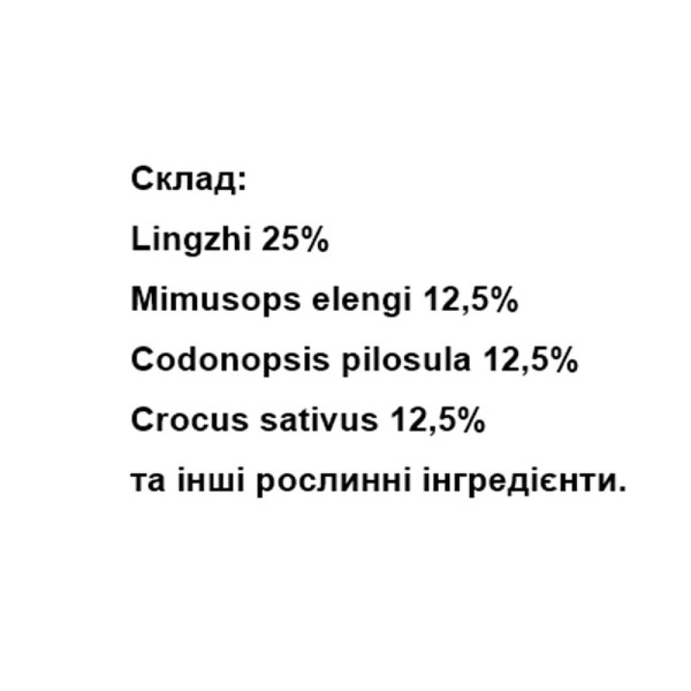 Грибний комплекс Wangprom Lingzhi Extract Capsule 100 Caps