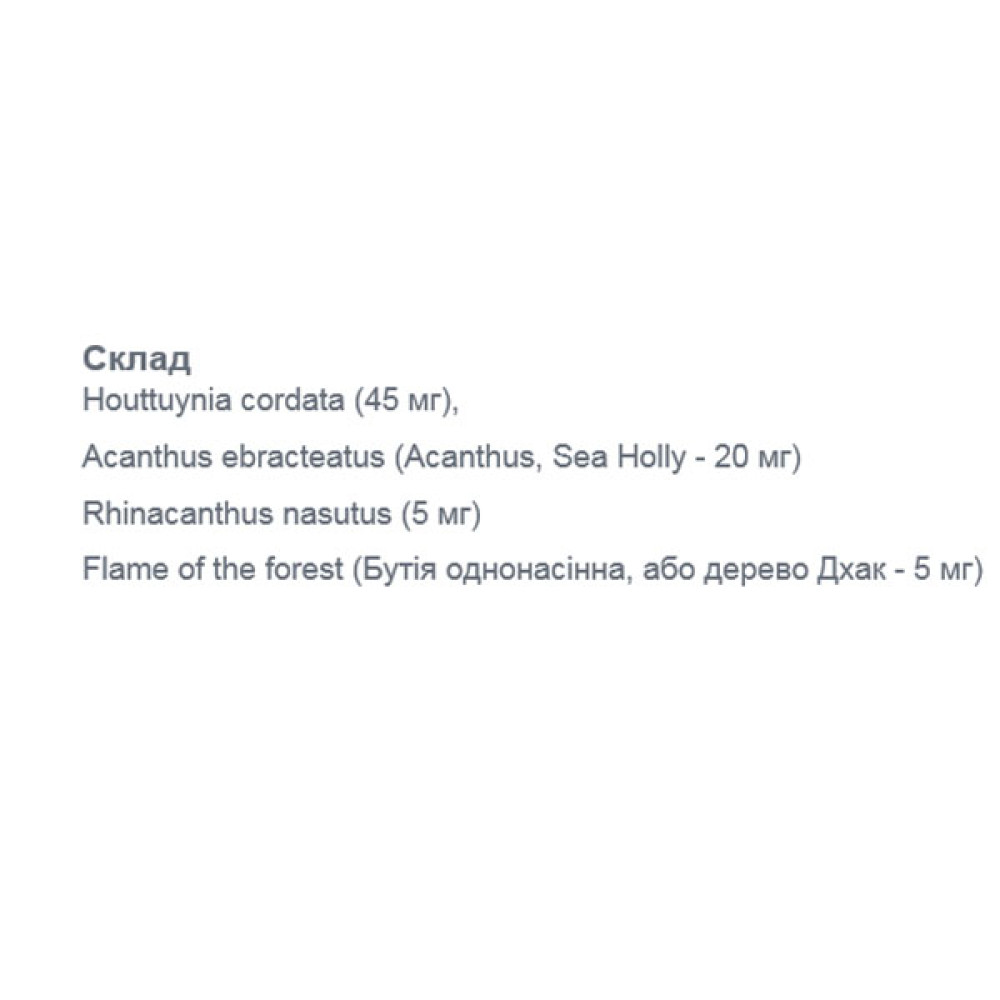 Комплекс для шкіри Kongka Herb Houttuynia Cordata 100 Caps