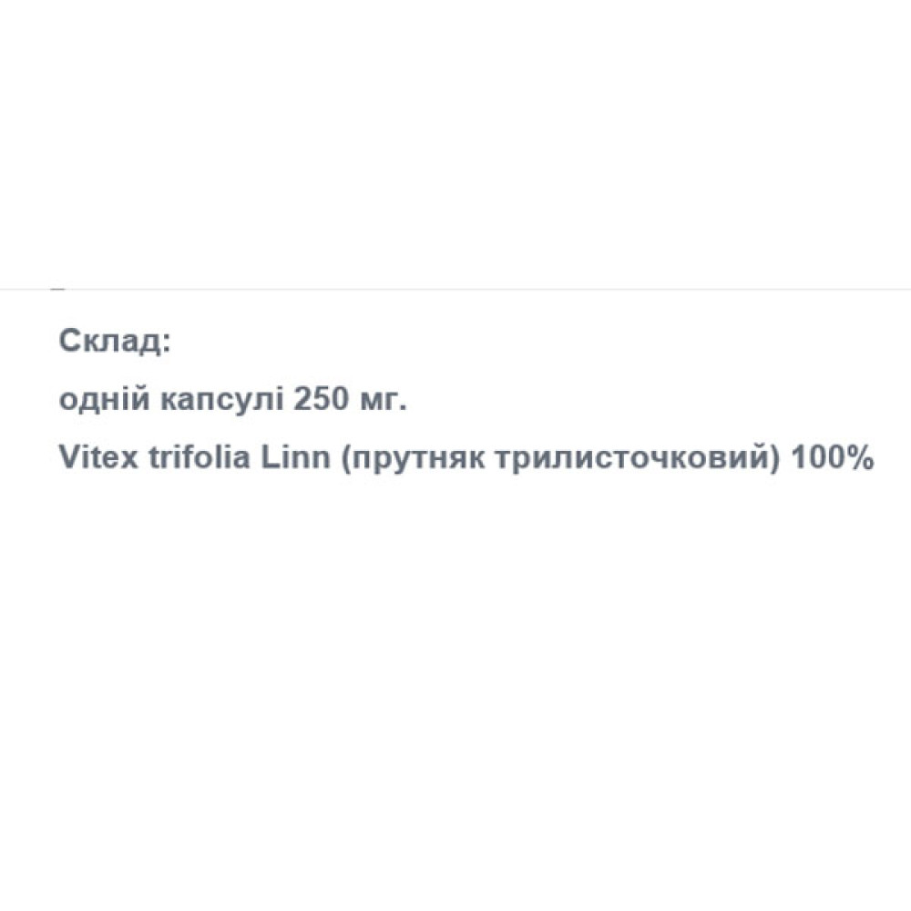 Антипаразитарний препарат Chumchon Baan Nongrue Vitex Trifolia Capsule 65 Caps