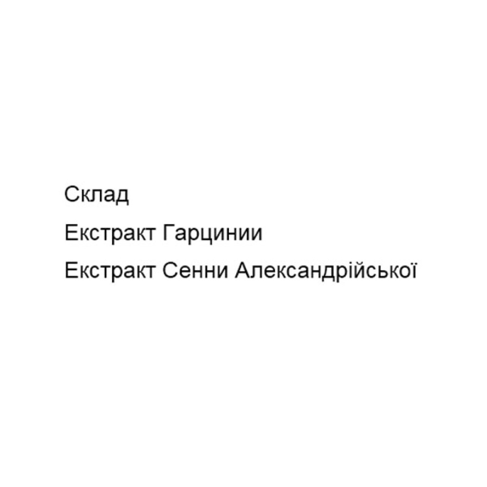 Гарцінія Thanyaporn Herbs Be-fit Garcinia and Senna slimming capsules 60 Caps