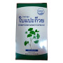 Гінкго Білоба Kongka Herb Ginkgo Biloba 100 Caps