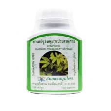 Протиалергічний комплекс Thanyaporn Herbs Compound Hanuman-Prasarnkay Capsule 100 Caps Протиалергічний комплекс Thanyaporn Herbs Compound Hanuman-Prasarnkay Capsule 100 Caps