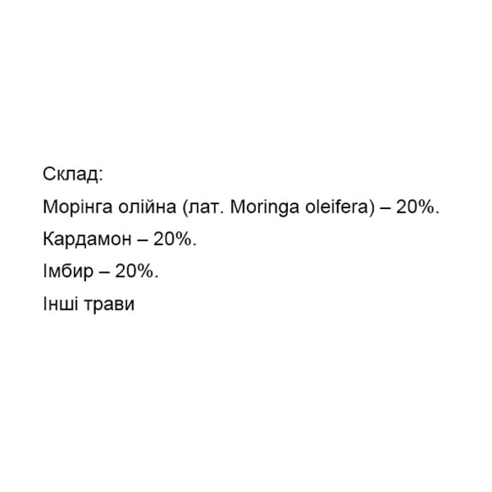 Морінга Kongka Herb Compound of Moringa Capsule 100 Caps