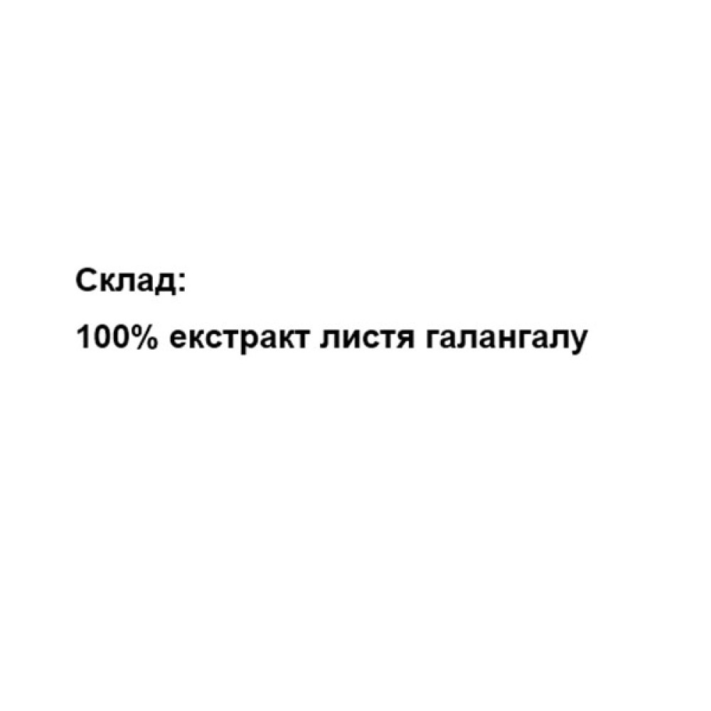 Антипаразитарний препарат Chumchon Baan Nongrue Galangal Capsule 65 Caps