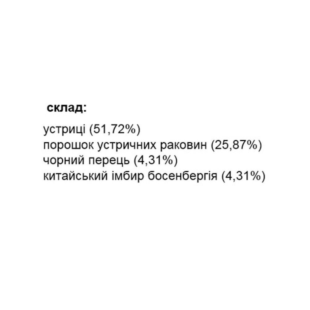 Мікроелемент Кальцій Yanhee Kal Cab Oyster Powder Capsules 100 Caps