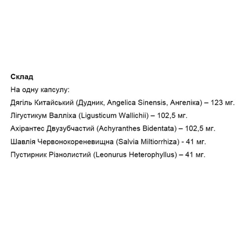 Комплекс при менопаузі Herbal One Compound Dong Quai 100 Caps