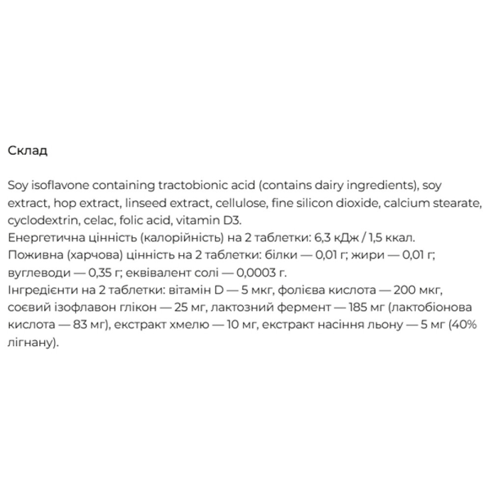Комплекс для профілактики гормонального балансу DHC Soy Isoflavones 40 Tabs