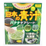 Суміш екстрактів Fine Japan Aojiru with Chia Seeds 2,5 g 40 sticks