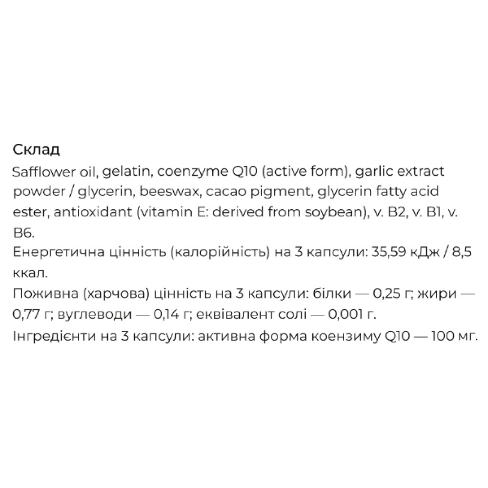 Коензим Fine Japan Coenzyme Q10 90 Caps