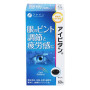 Комплекс для профілактики зору Fine Japan Eye-Vitan 60 Caps