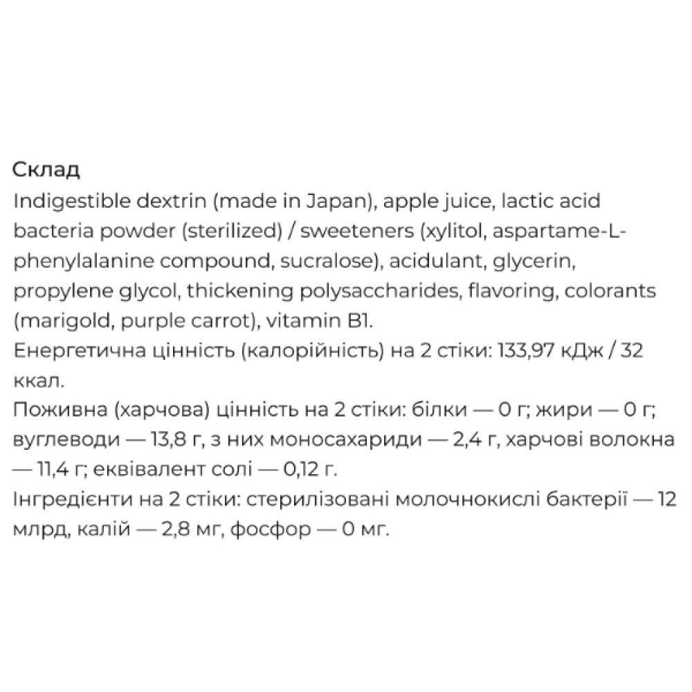 Комплекс для травлення Fine Japan Fruit Jelly Stick 18 g 20 sticks