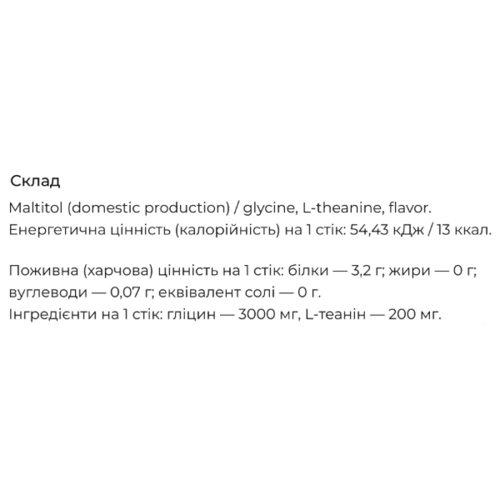 Гліцин Fine Japan Glycine 3000 & Theanine 200 3,3 g 30 sticks