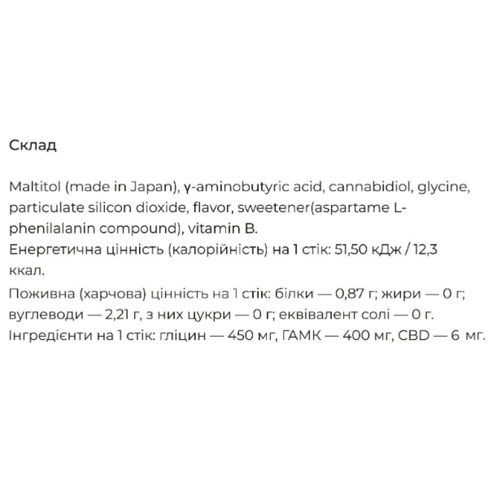 Гліцин Fine Japan Glycine CBD Premium 3,1 g 30 sticks