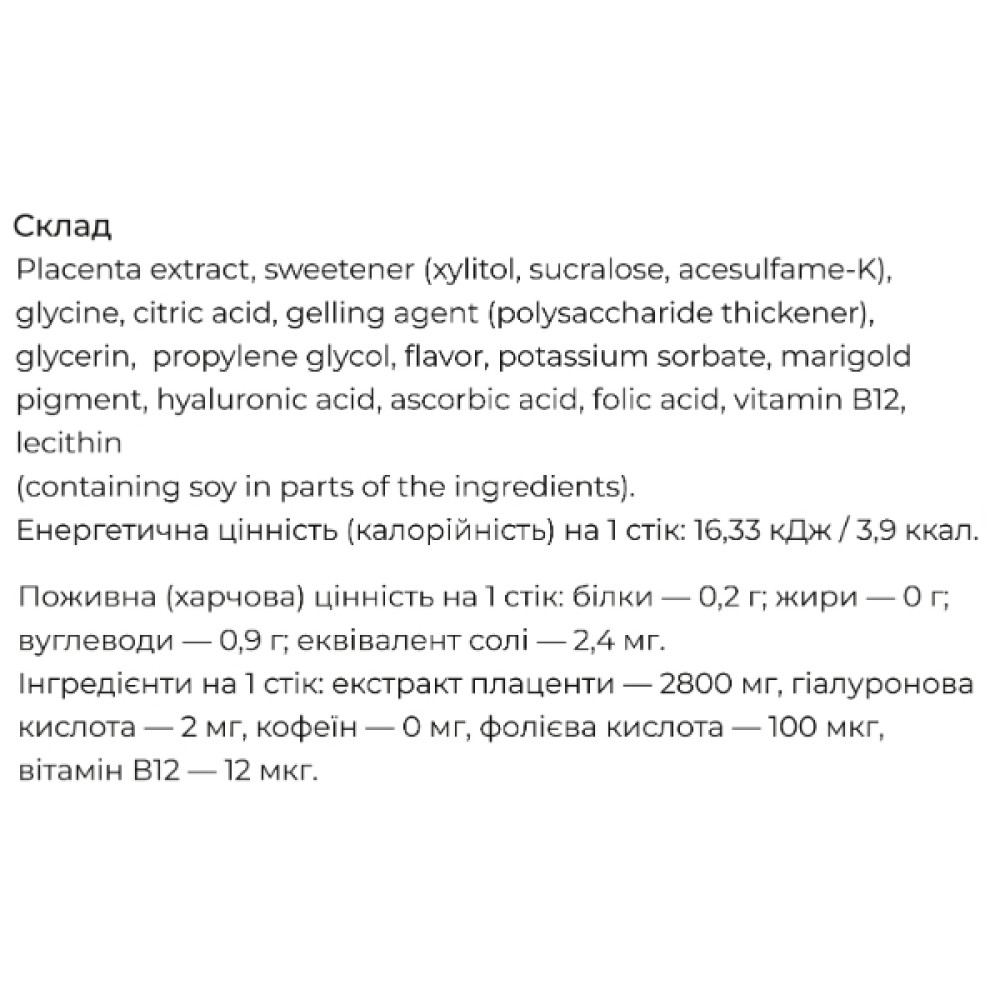 Комплекс для шкіри Fine Japan Placenta Jelly 10 g 22 sticks Apple