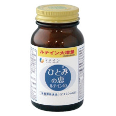 Комплекс для профілактики зору Fine Japan Sharp Vision Lutein 60 Caps