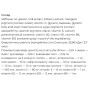 Комплекс для профілактики зору Fine Japan Sharp Vision Lutein 60 Caps