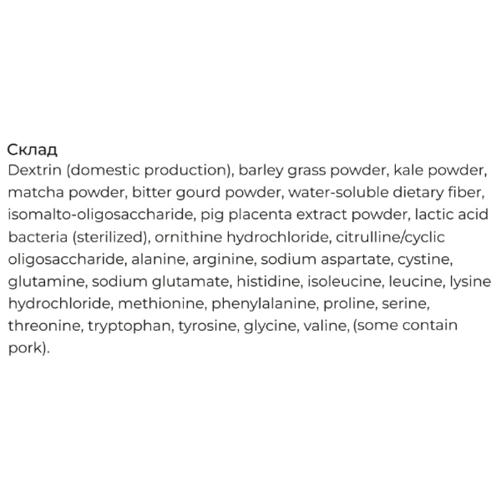 Суміш екстрактів Seedcoms Aojiru with Placenta 3 g 30 sticks