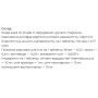 Астаксантін Seedcoms Astaxanthin with Damask Rose 90 Tabs