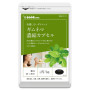 Джимнема сильвестра Seedcoms Gymnema Sylvestre 90 Tabs