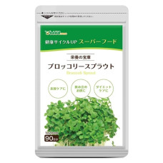 Суміш екстрактів Seedcoms Broccoli Sprouts Extract 180 Tabs Суміш екстрактів Seedcoms Broccoli Sprouts Extract 180 Tabs