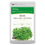 Суміш екстрактів Seedcoms Broccoli Sprouts Extract 180 Tabs