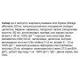 Комплекс для шкіри Biocyte Hydra Extrem 40 Gel Caps