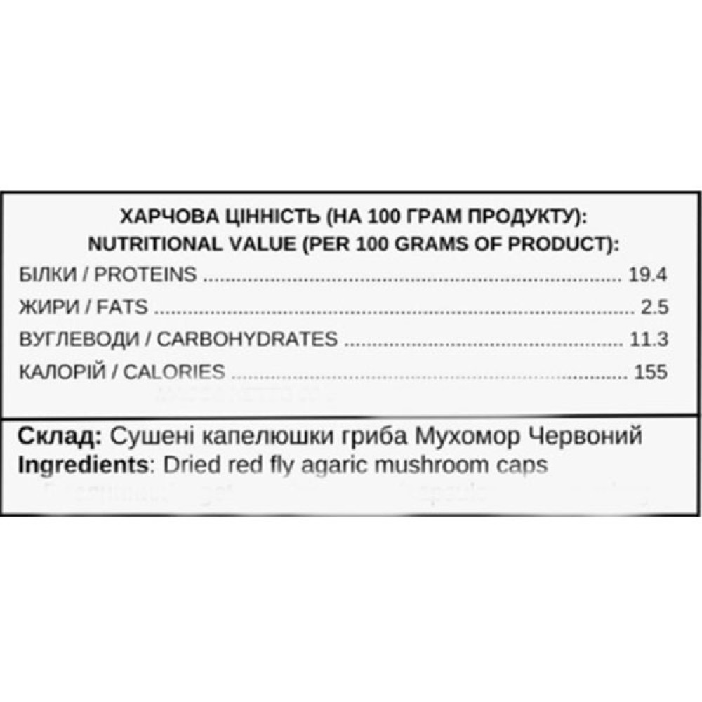 Грибний комплекс Ecohuman Amanita Muskaria 60 Caps