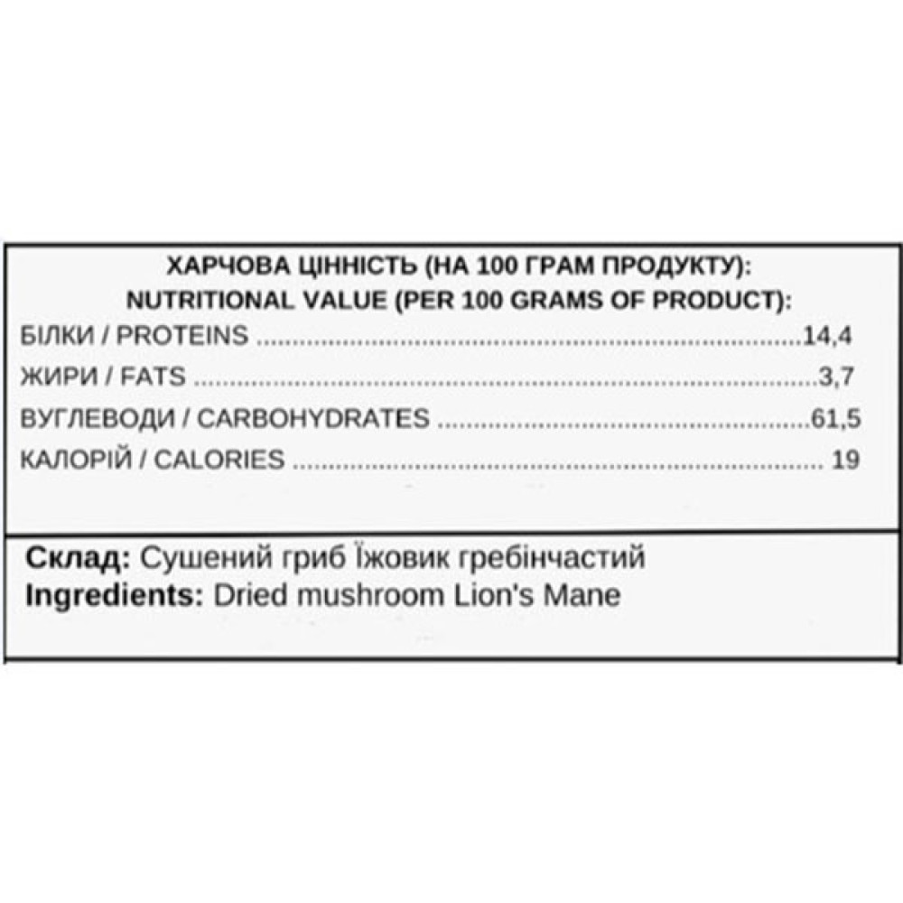 Грибний комплекс Ecohuman Lion's Mane 60 Caps