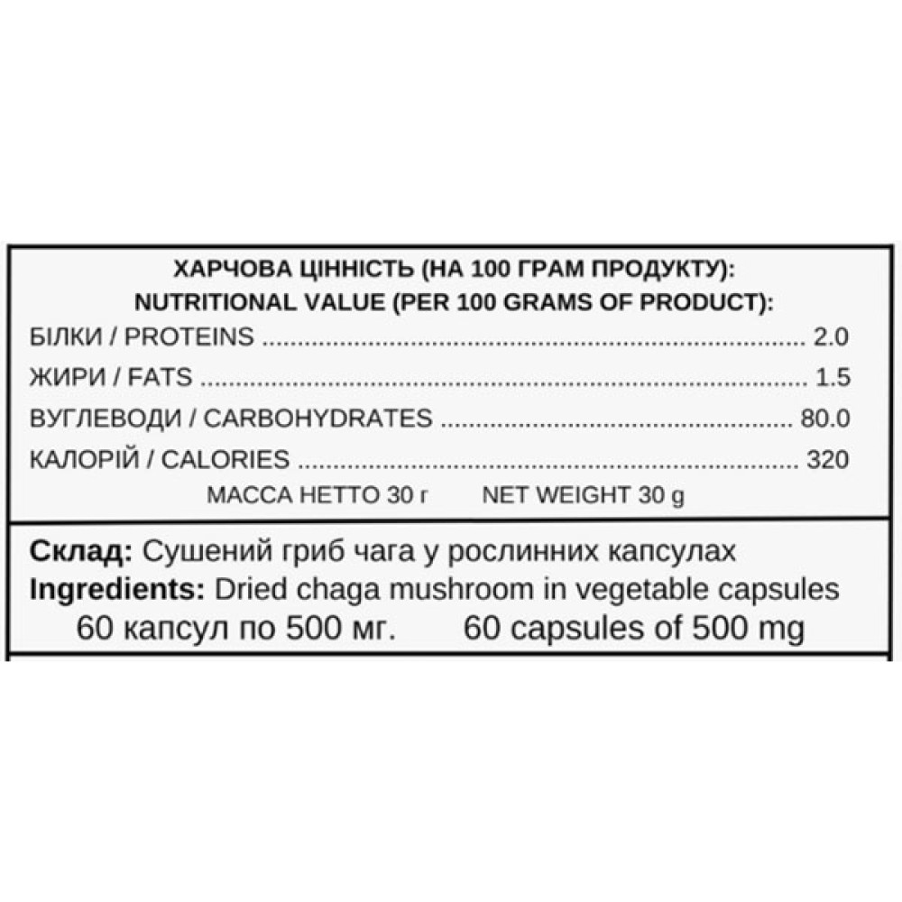 Грибний комплекс Ecohuman Inonotus Obliquu 60 Caps