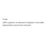 Грибний комплекс Ecohuman Ayrikularia 60 Caps