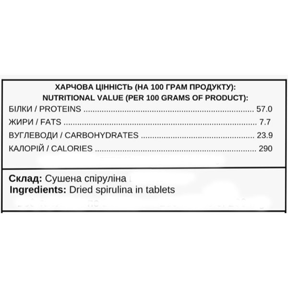 Спіруліна Ecohuman Spirulina 180 Tabs