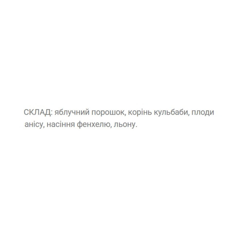Суміш екстрактів Biola Чистосан 150 грам