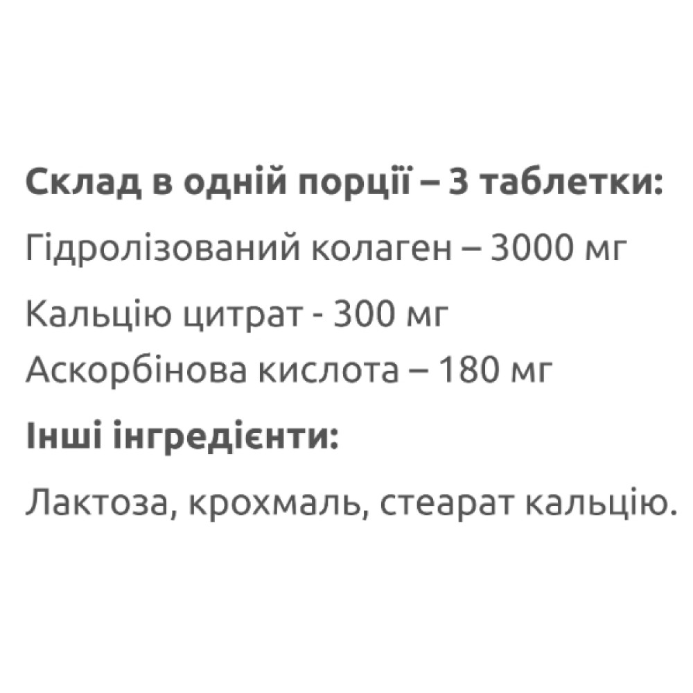 Хондропротектор (для спорту) Nosorog Nutrition Collagen peptides plus 90 Tabs