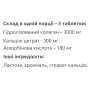 Хондропротектор (для спорту) Nosorog Nutrition Collagen peptides plus 90 Tabs