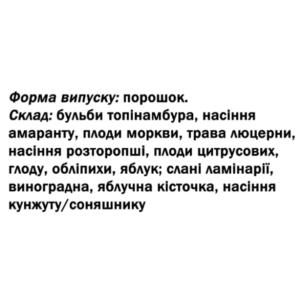 Клітковина GreenSet Актофуд  150 г