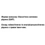 Комплекс для профілактики нервової системи DanikaFarm БАР  Іван-Чай(Кіпрій) 100 мл