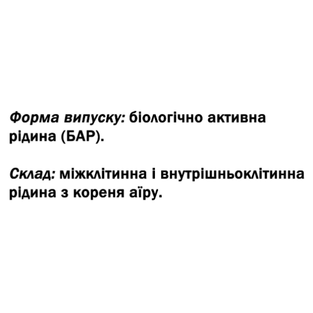 Комплекс для травлення DanikaFarm БАР Аїр 100 мл