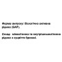Суміш екстрактів DanikaFarm БАР Брокколі  100 мл