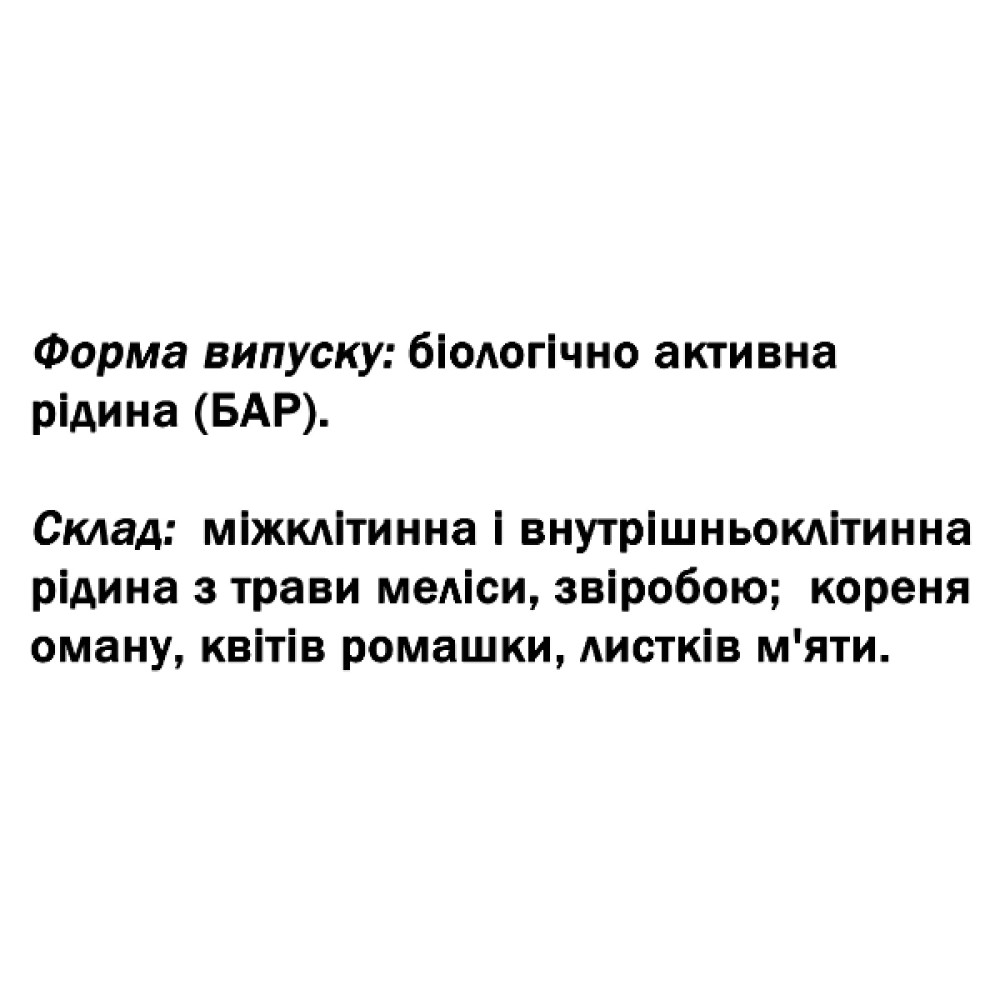 Комплекс для профілактики нервової системи DanikaFarm БАР Вектор Спокою  100 мл