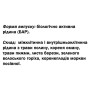 Антипаразитарний препарат DanikaFarm БАР Детокс Антипаразитарний 100 мл