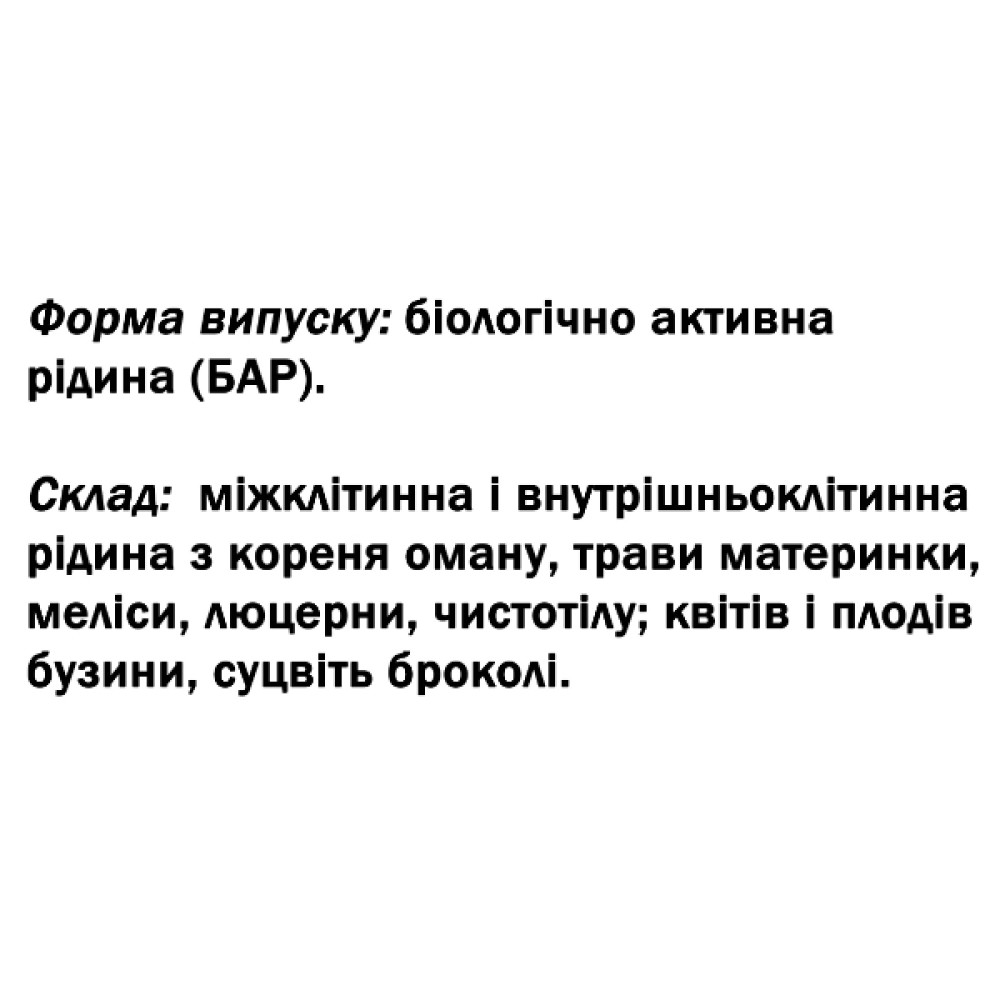 Суміш екстрактів DanikaFarm БАР Жіночий Бальзам 100 мл