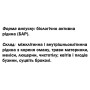 Суміш екстрактів DanikaFarm БАР Жіночий Бальзам 100 мл